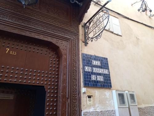 Riad Les Remparts De Fès - image 3