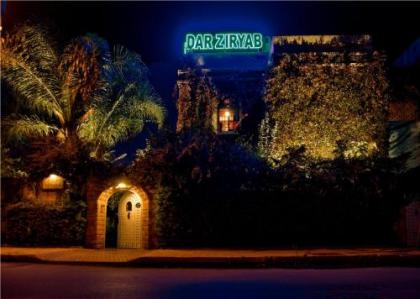 Riad Dar Ziryab - image 1