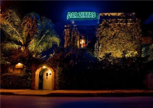 Riad Dar Ziryab - main image