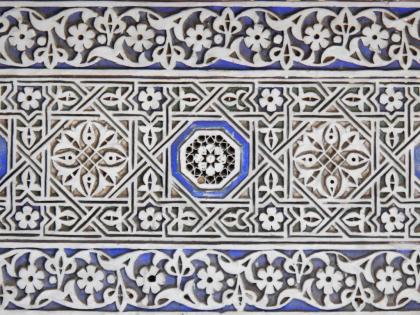 Dar Attajalli - image 19