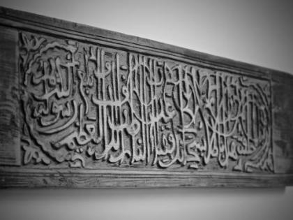 Riad Toyour- Riad of birds - image 20