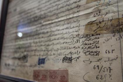 Riad Taha - image 13